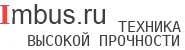 Интернет магазин "Imbus.ru"